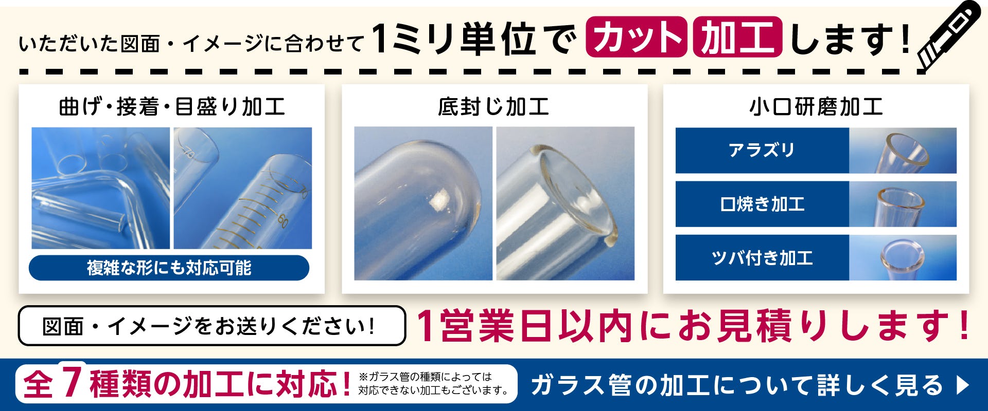 タカラベルモント　ガラス管　6種類 20本 タカラベルモント ガラス管 6種類 20本 - メルカリ