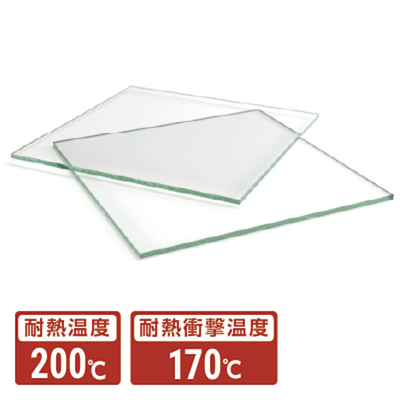 耐衝撃性が高く高温にも耐えられる、割れにくいガラス「強化ガラス」