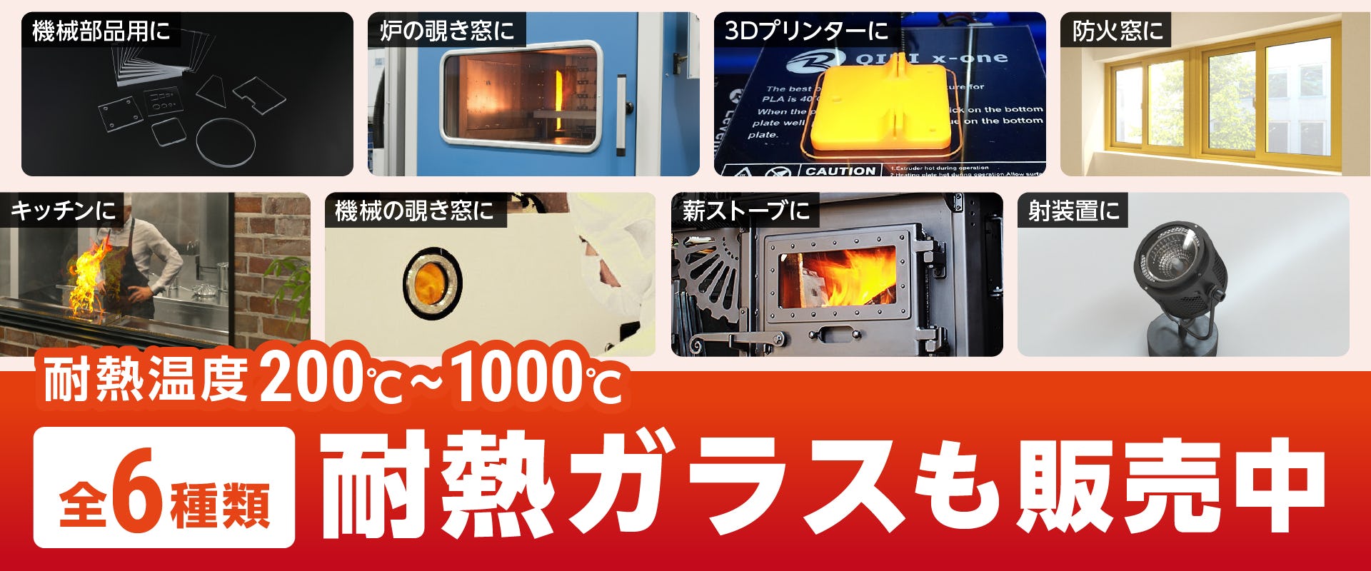 ガラス管.com】耐熱ガラス管・ガラスパイプの販売サイト