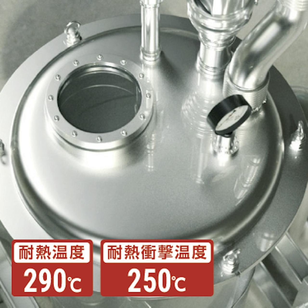 テンパックスを強化加工したガラス「テンパックス強化」