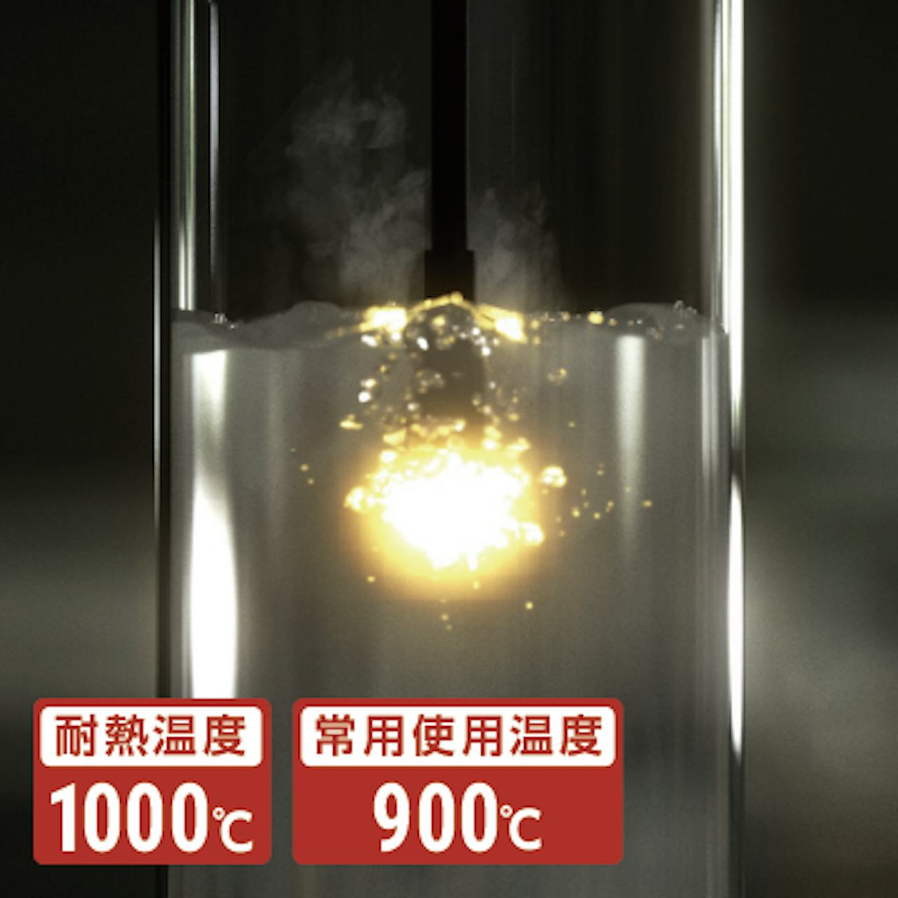 石英管とは、耐熱温度1000℃の透明石英ガラスで作られたガラス管