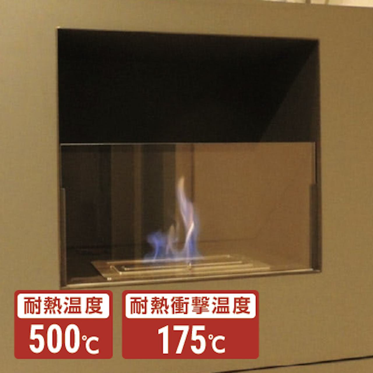 「テンパックス(ホウケイ酸ガラス)」とは、耐熱温度500℃の耐熱ガラス