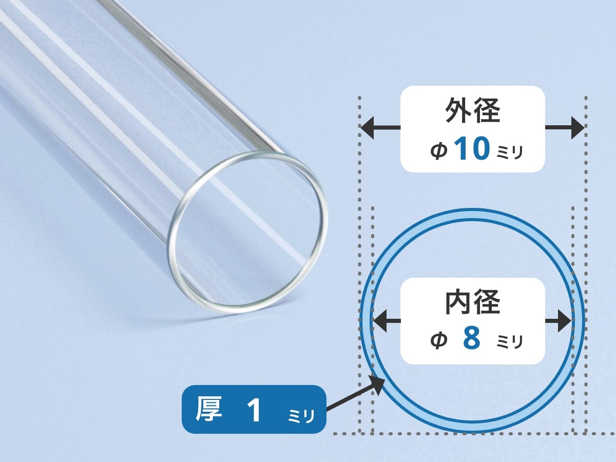 カート購入できるガラス管一覧｜ガラス管.COM