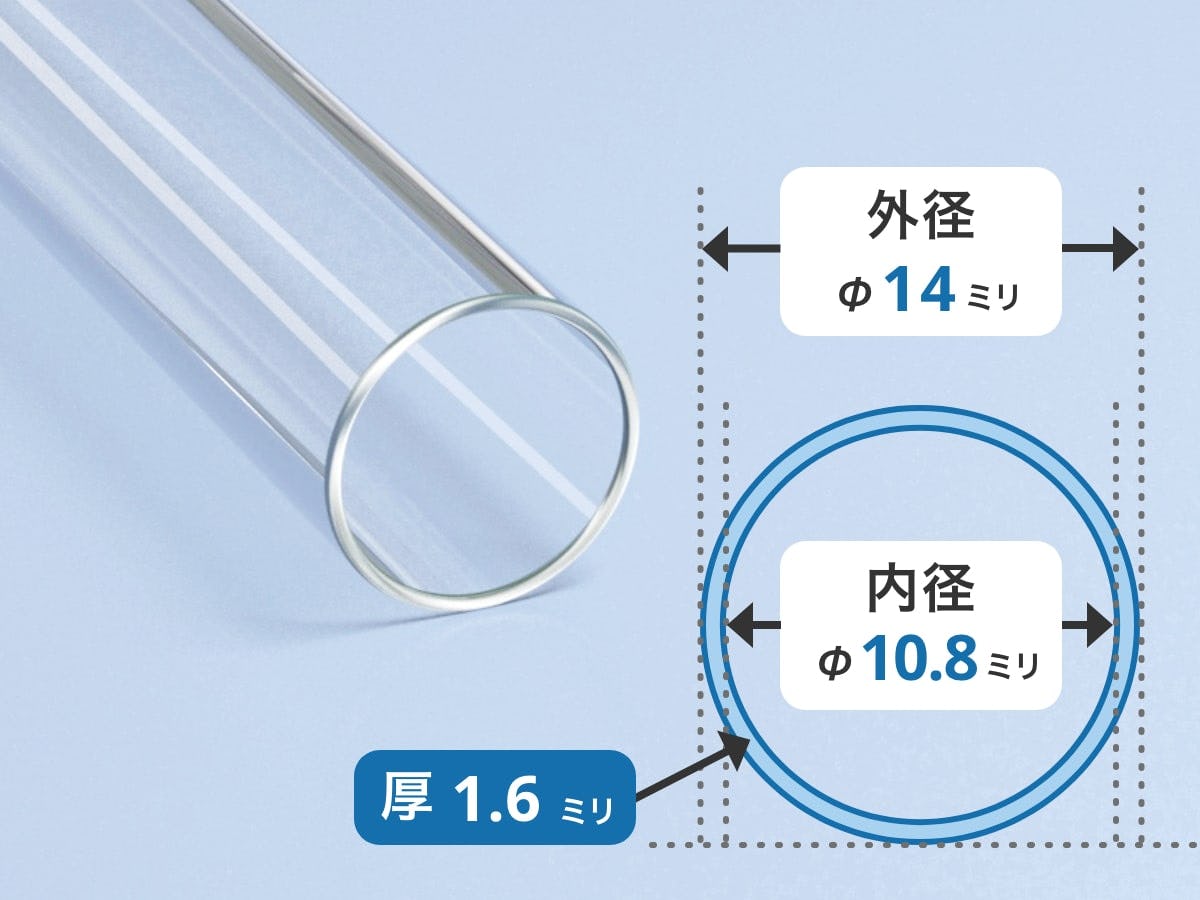 TGK - 東京硝子器械 TryWinZ / 透明石英ガラス管 標準管 Q-7