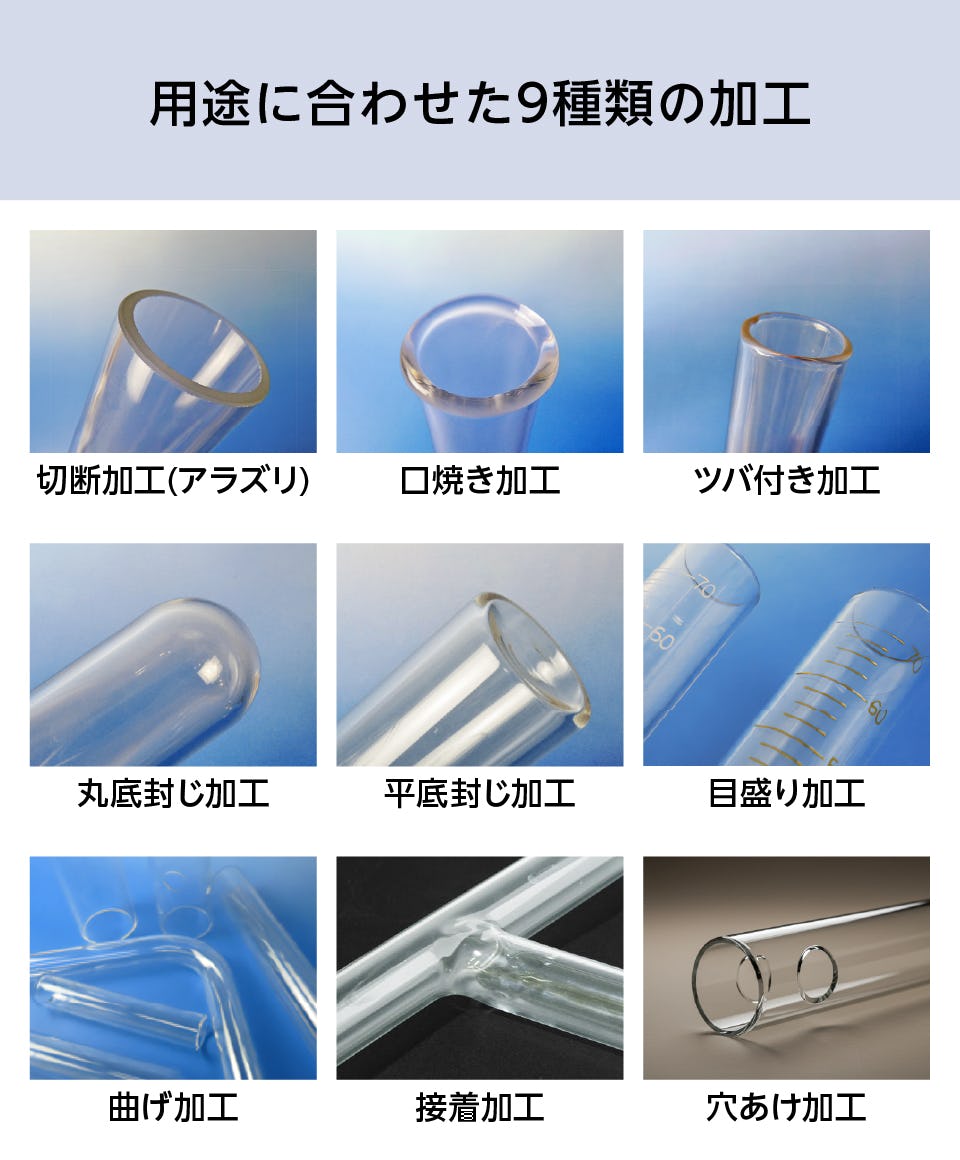 ウランガラス 窒素封入ガラス管 ウランガラス 窒素封入ガラス管