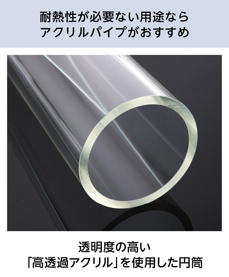 ガラス管／スタンダード】CTE33／耐熱温度490℃