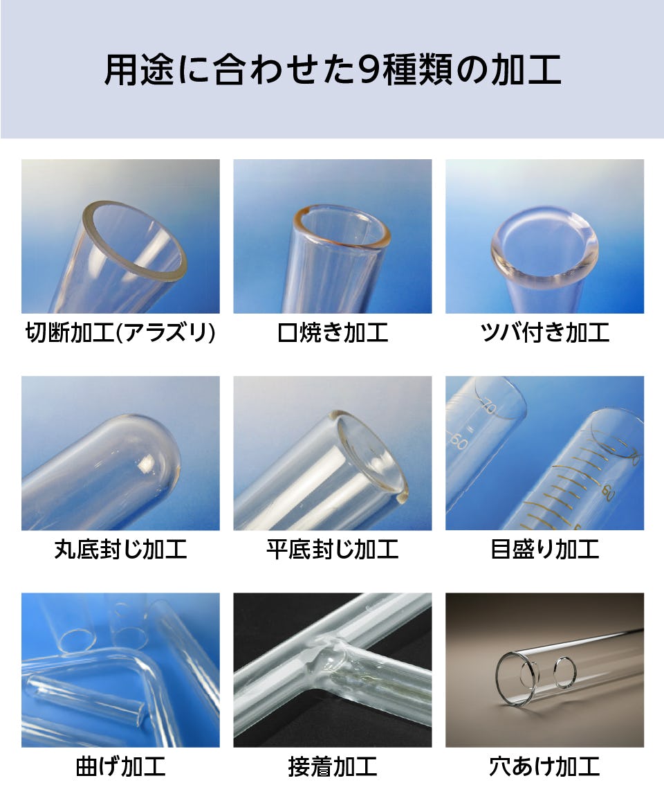 耐熱ガラス管】石英管/外径φ3~230ミリ/オーダー◎ 耐熱ガラス管】石英管/外径φ3~230ミリ/オーダー◎
