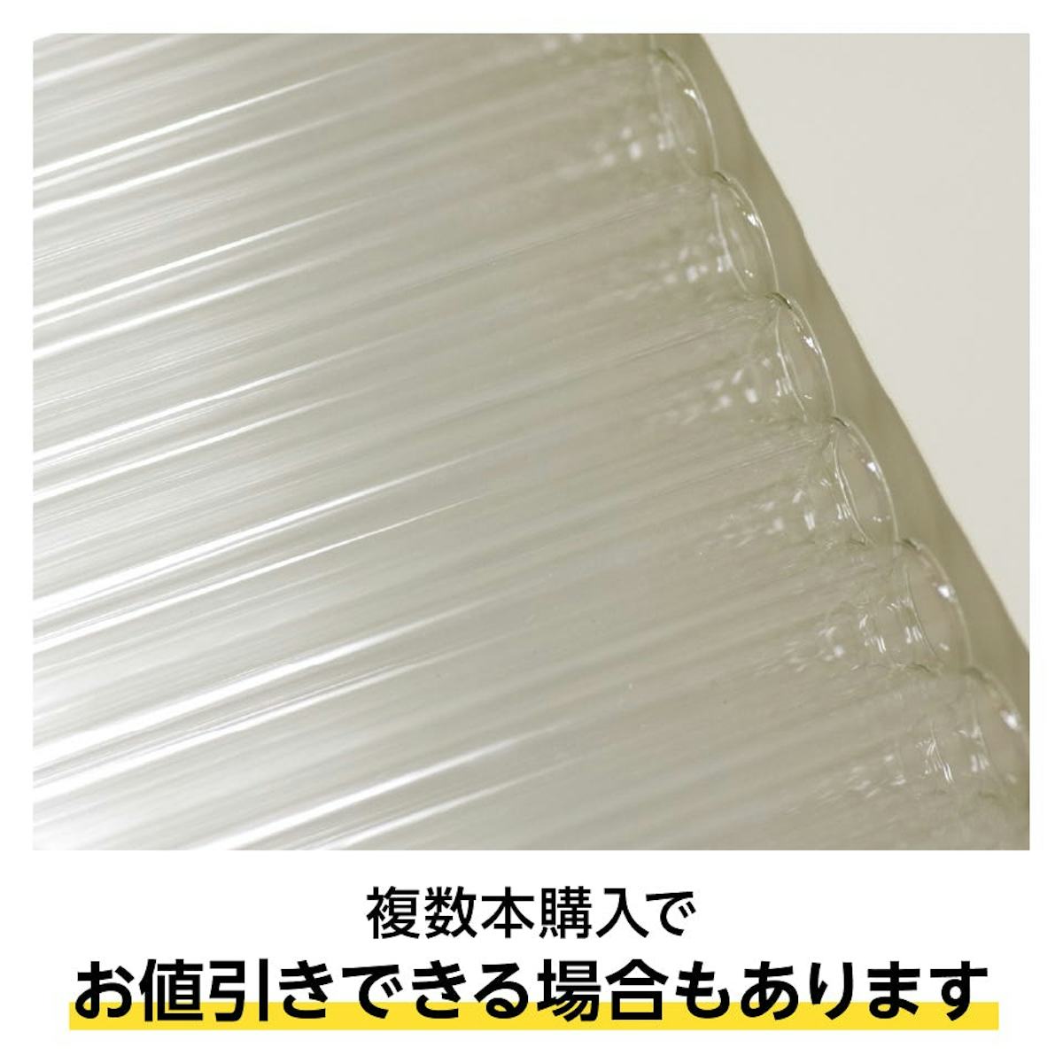 「石英管(石英ガラス管)」は、複数本購入でお値引きできる場合がある
