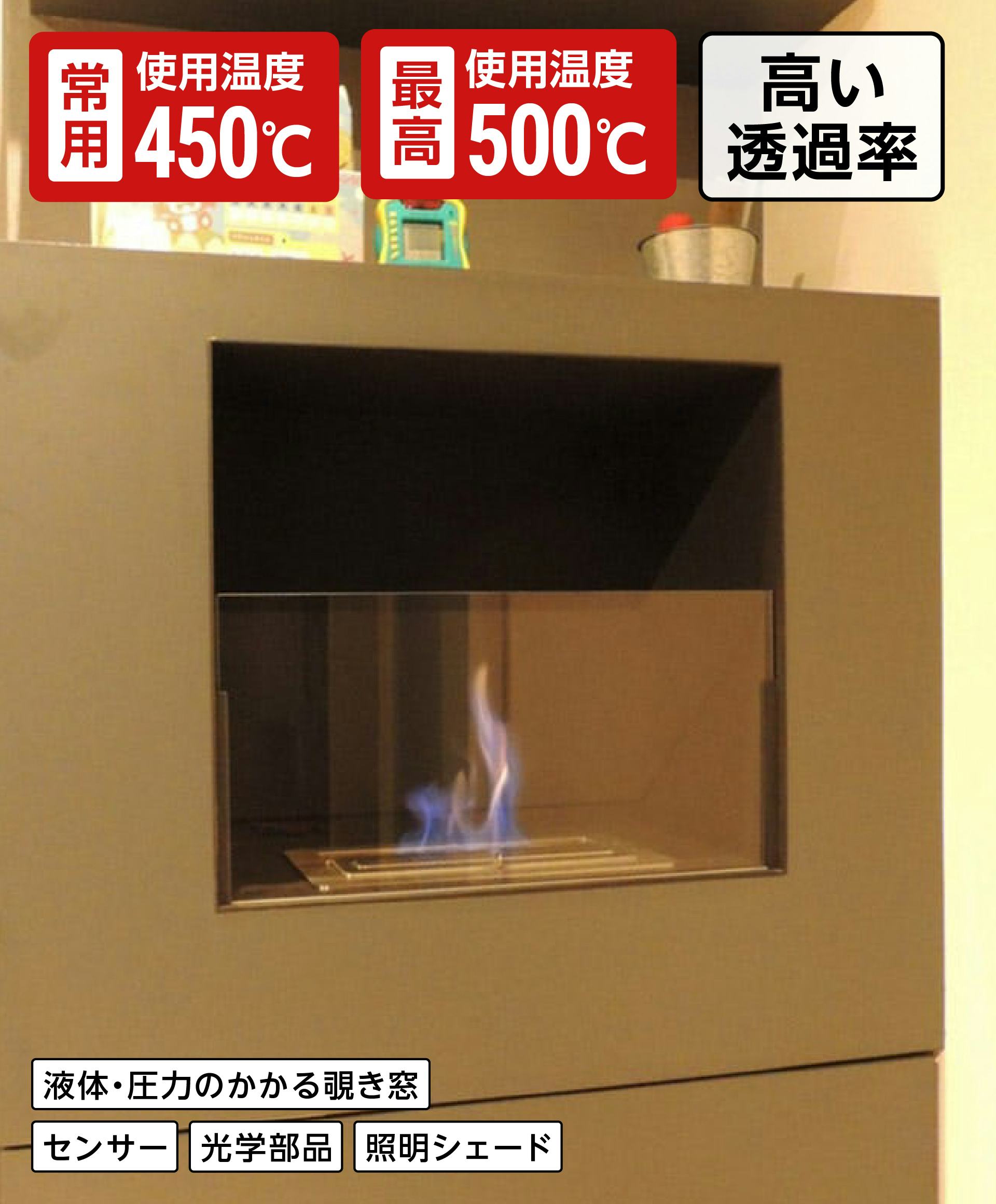 ホウケイ酸／耐熱ガラス】テンパックス／厚みは豊富な15種