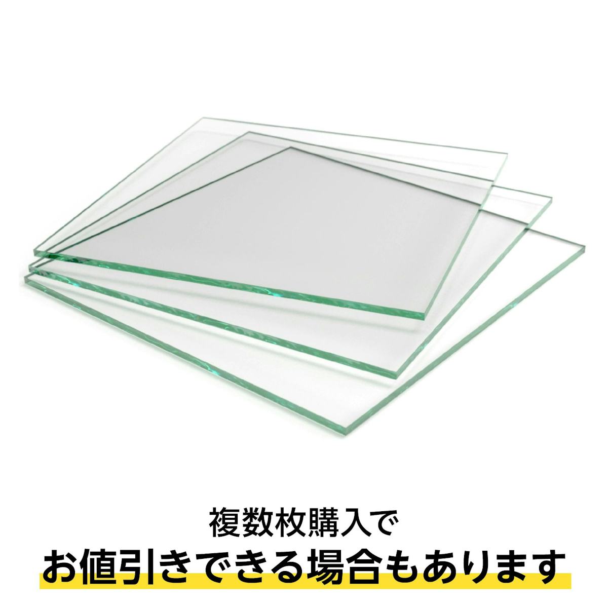 「テンパックス」を複数枚購入すると、お値引きできる場合もある