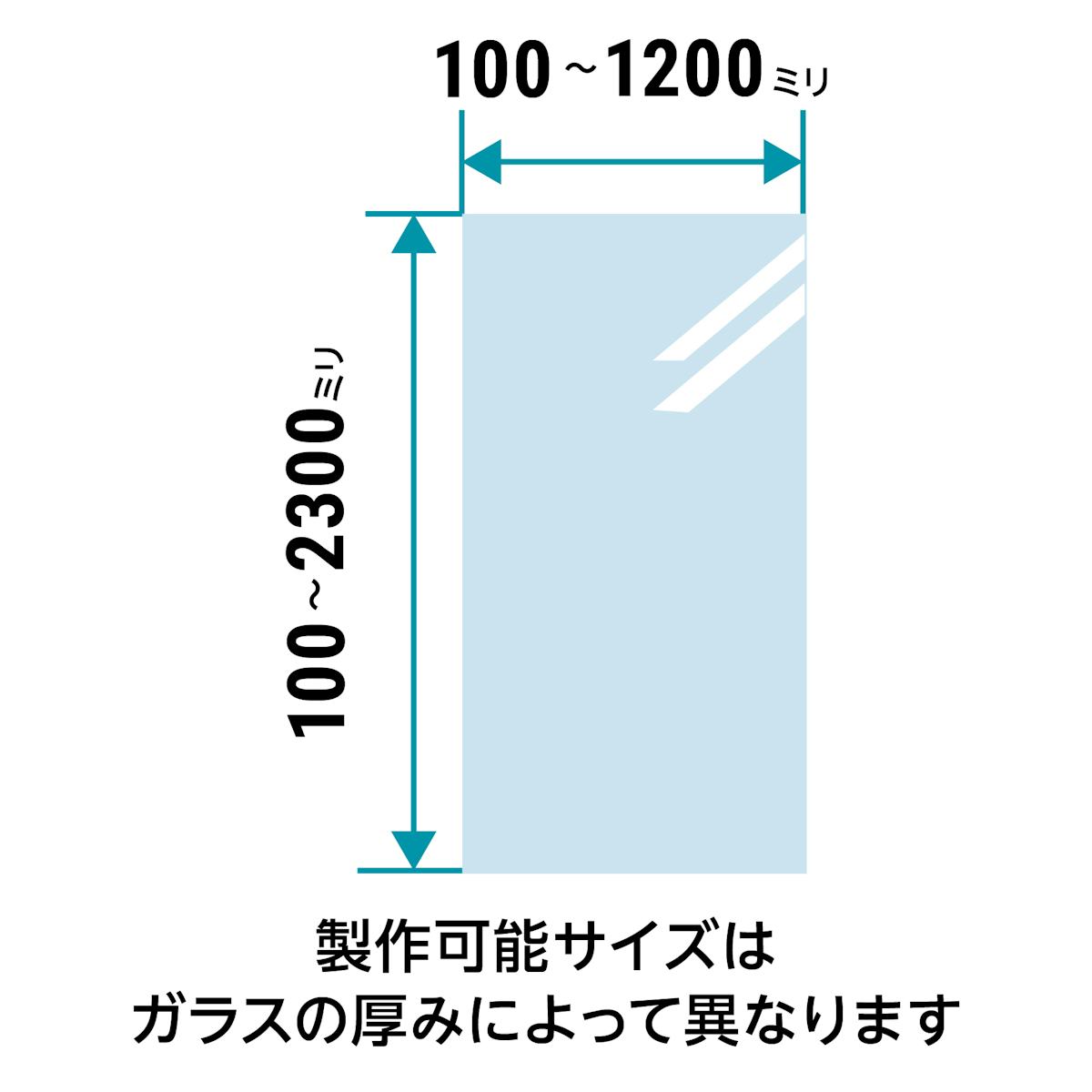 テンパックス強化／サイズオーダー可能