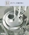 オゾン発生器・オゾン水生成装置の部品に「強化ガラス」を用いた事例