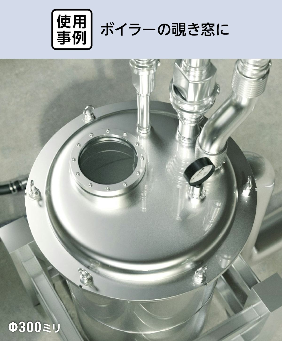 オゾン発生器・オゾン水生成装置の部品に「強化ガラス」を用いた事例