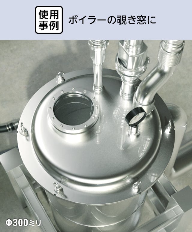 オゾン発生器・オゾン水生成装置の部品に「強化ガラス」を用いた事例