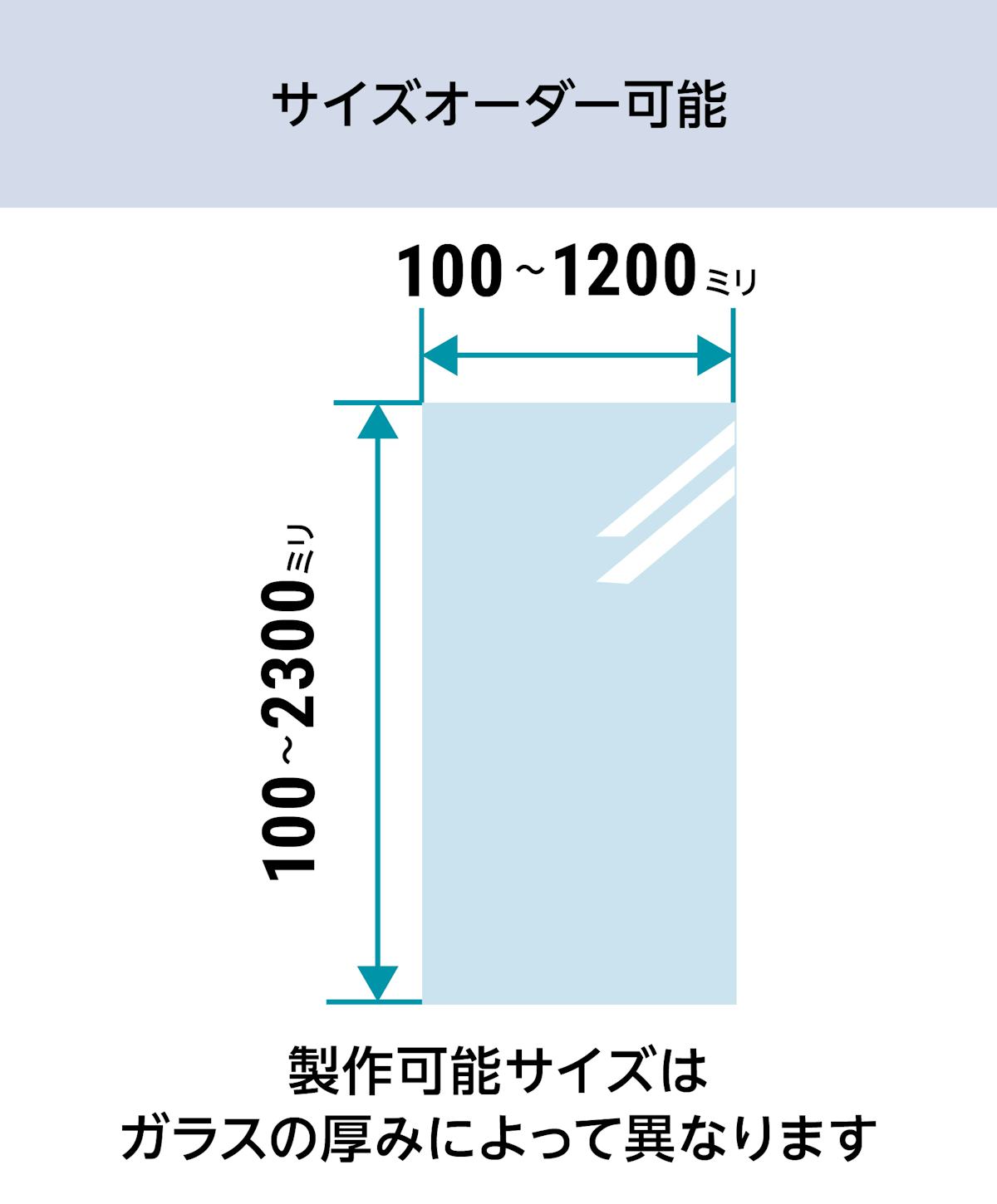 テンパックス強化／サイズオーダー可能