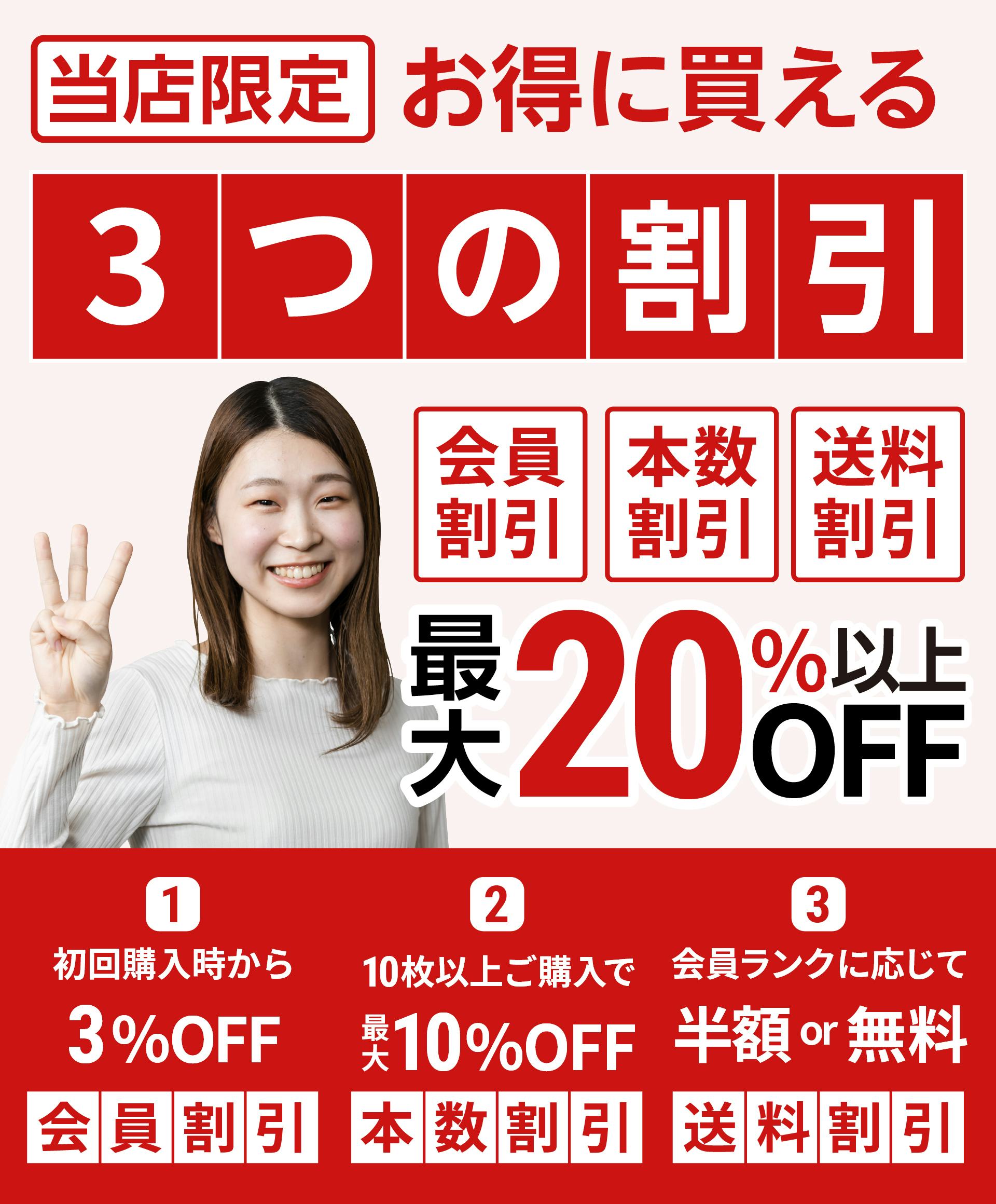 テンパックス強化】耐熱強化ガラスの販売／耐熱温度290℃