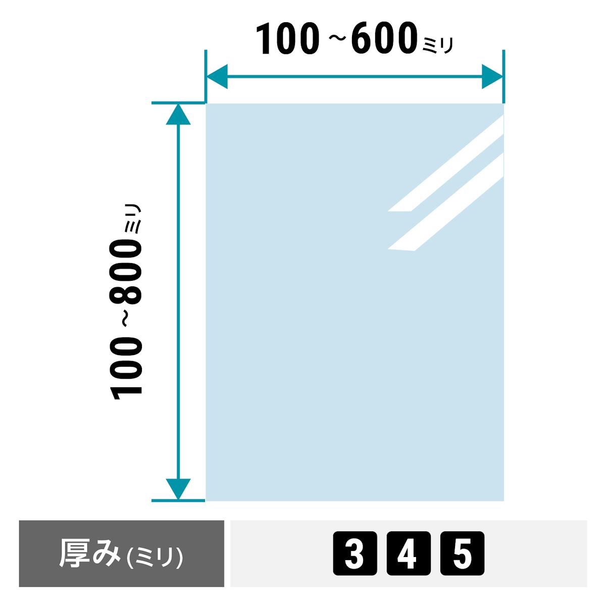 ネオセラム(工業製品用耐熱ガラス) - サイズオーダーで作成可能／値段・価格の見積り可能