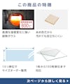  ネオセラム(耐熱ガラス) - 商品特徴：①最高使用温度800℃　温度変化にも強いガラス　②汚れても目立ちにくいあめ色のガラス　③透かして見るとほぼ無色で窯の中も覗きやすい　④厚み10ミリ以内は自身でカット可能　