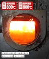 ネオセラム(耐熱ガラス)／急激な温度変化に強い／耐熱温度800℃