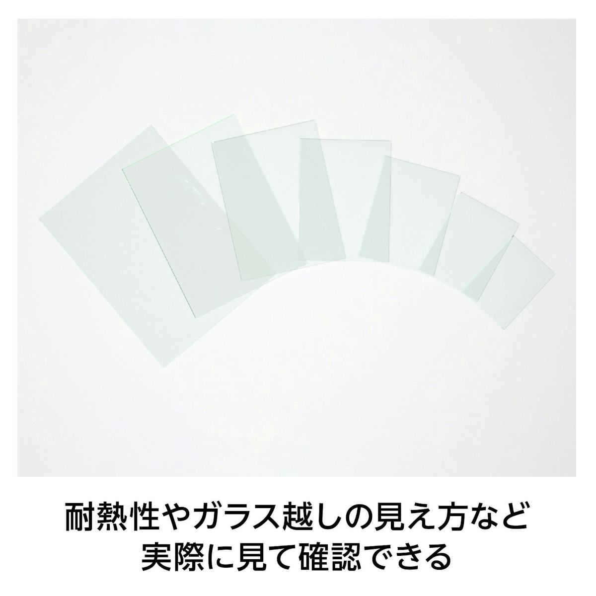 耐熱ガラス「ネオセラム」は、無料でサンプル請求ができる